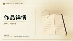 版权中心主题视觉