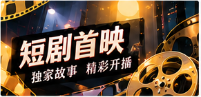咖啡窗边