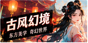 灯下来信